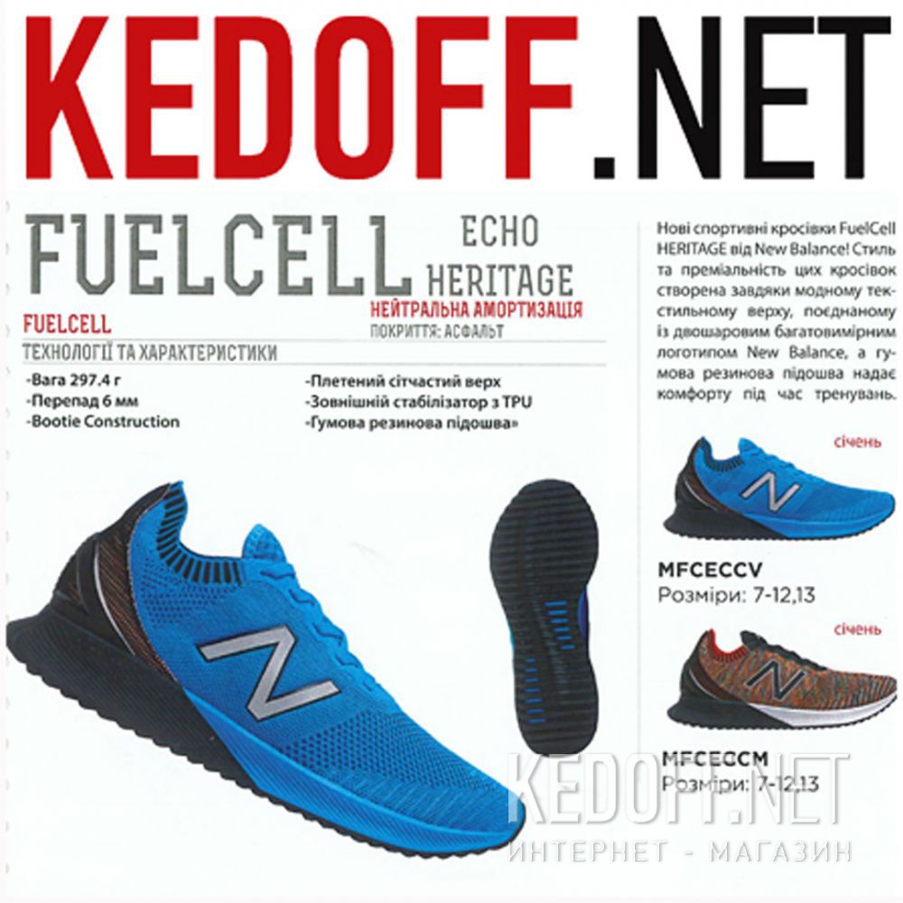 Mens sneakers New Balance Heritage Echo Fuel Cell MFCECCV все размеры