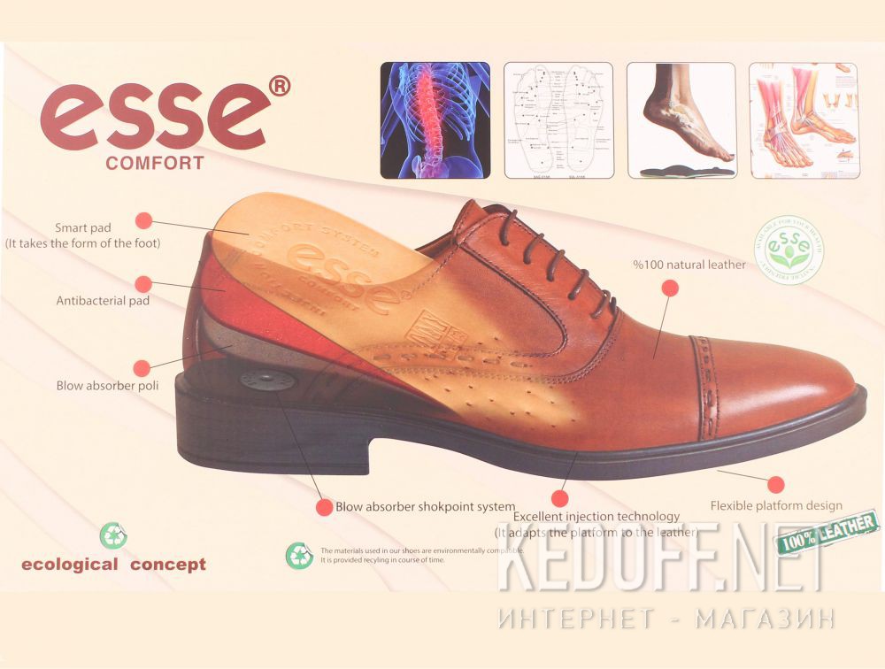 Мужские туфли Esse Comfort 15022-03-45 все размеры