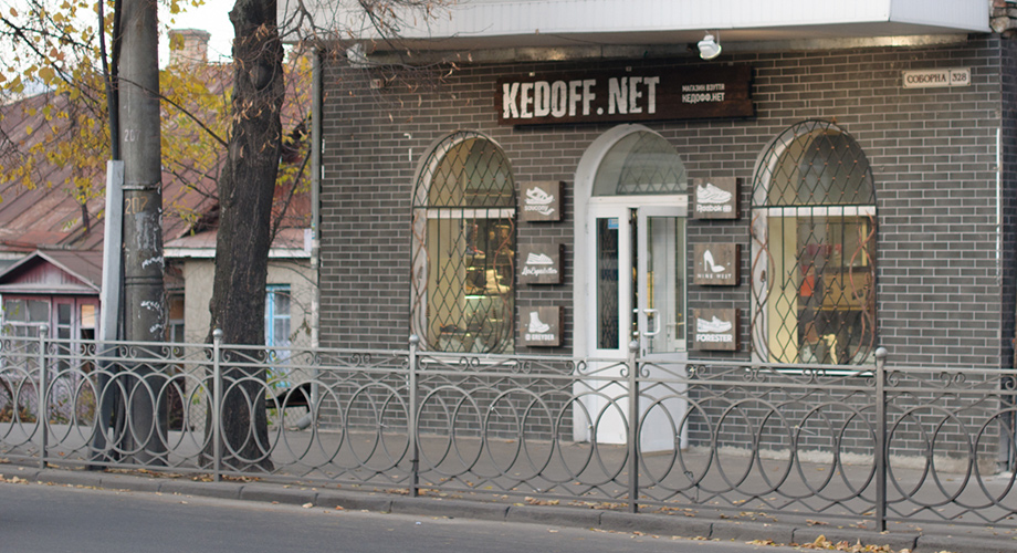 Магазин Kedoff.Net