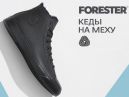 Men's shoes Forester Whool 132125-2784 Blck (black) все размеры
