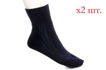 Чоловічі Шкарпетки великих розмірів Mexx 004513-0335 (синій)