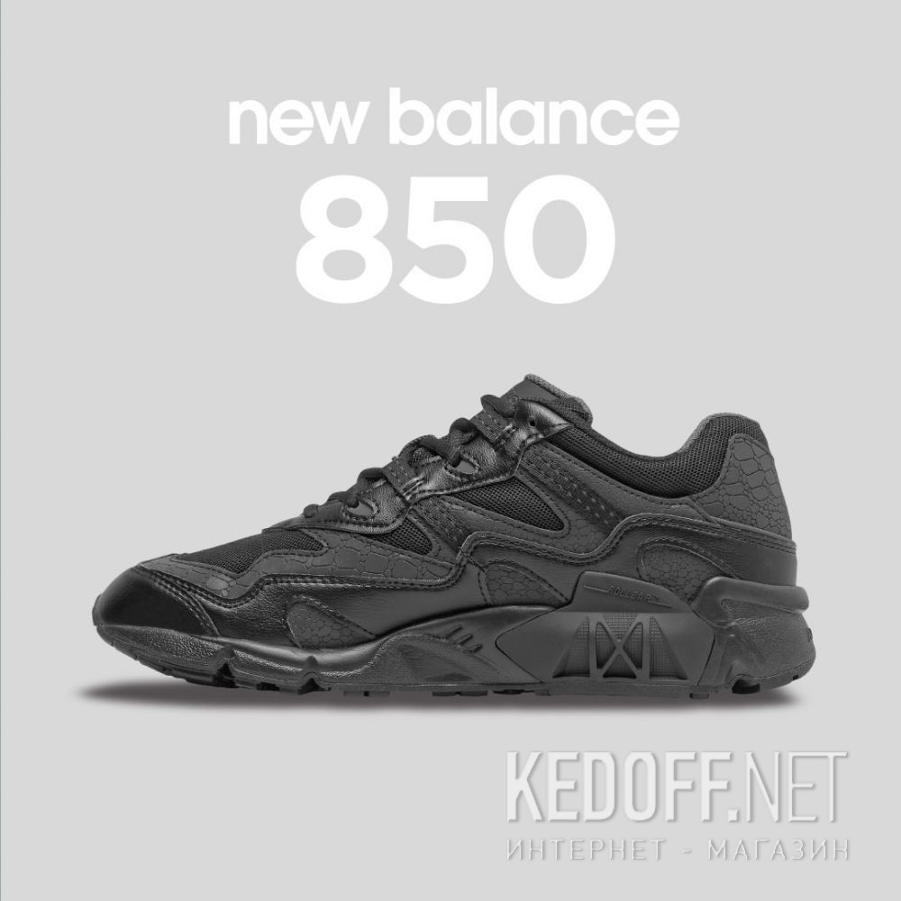 Доставка Чоловічі кросівки New Balance 850 ML850BAF
